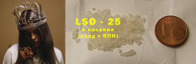 что такое наркотик  Сертолово  LSD-25 экстази кислота 