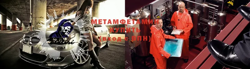 где продают   кракен   МЕТАМФЕТАМИН Methamphetamine  Сертолово 